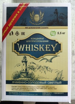 Ячменно-солодовый концентрат темный 