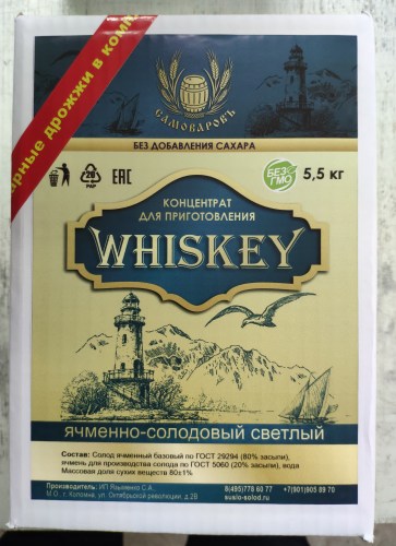 Ячменно-солодовый концентрат темный 